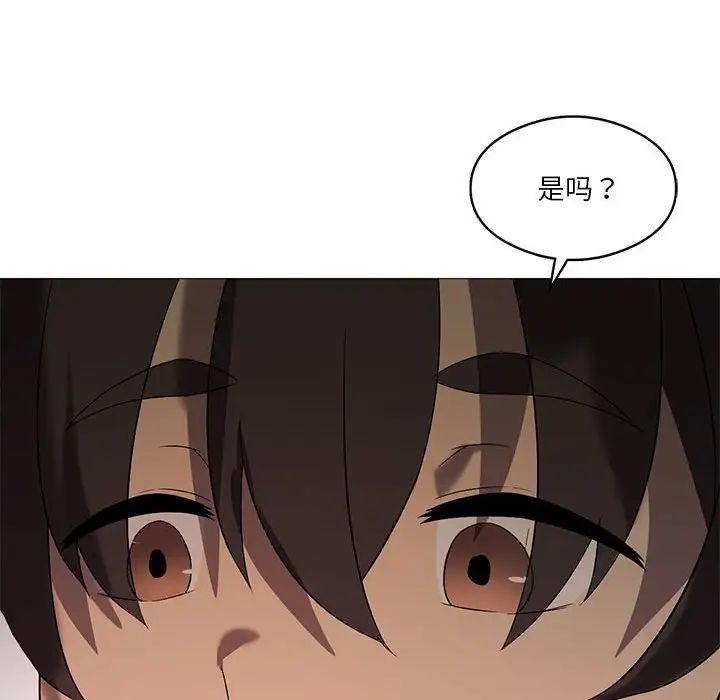 我靠升级逆袭成为大师第10話