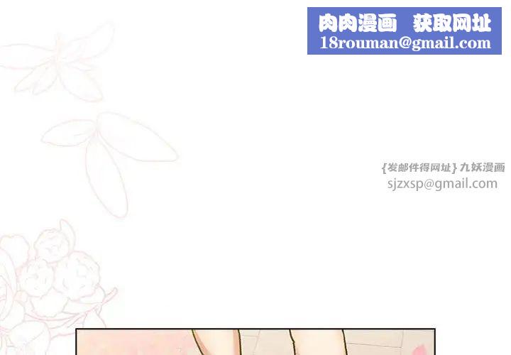 分组换换爱第114話