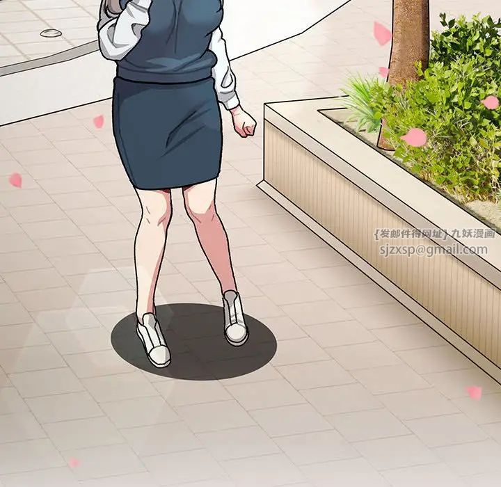 分組換換愛第114話