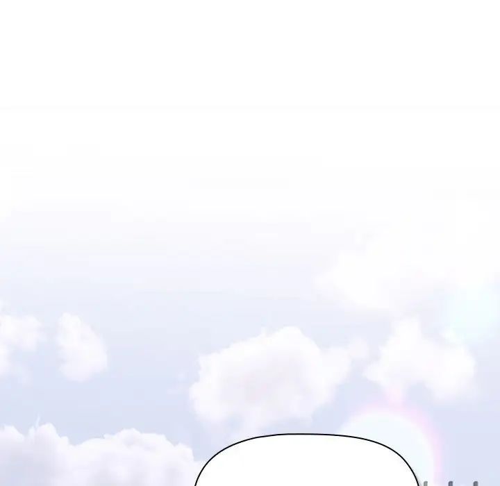 分組換換愛第114話