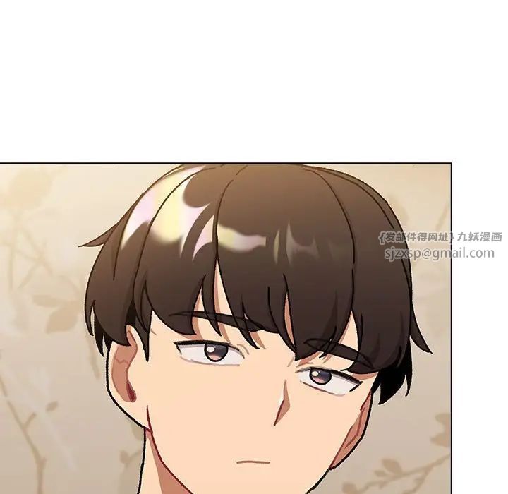 分組換換愛第114話