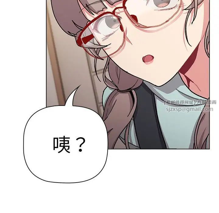 分組換換愛第114話