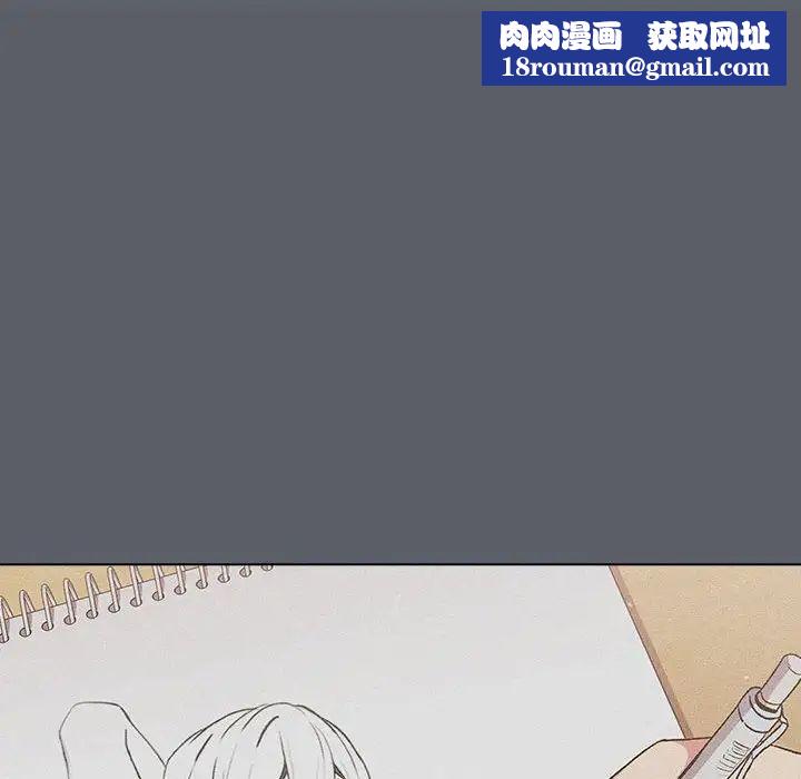 分组换换爱第114話