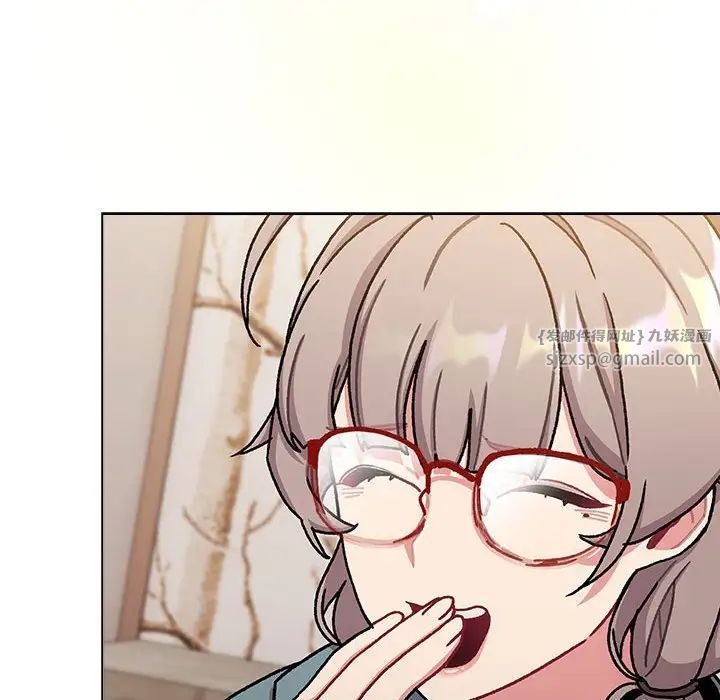 分組換換愛第114話