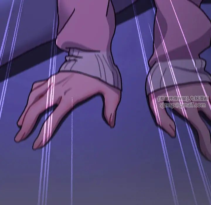 分組換換愛第114話