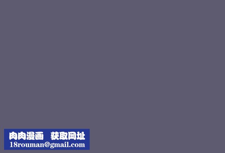 分組換換愛第114話