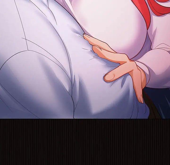 在公司偷偷爱第8話