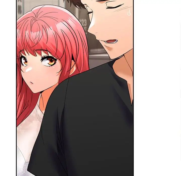 在公司偷偷爱第8話