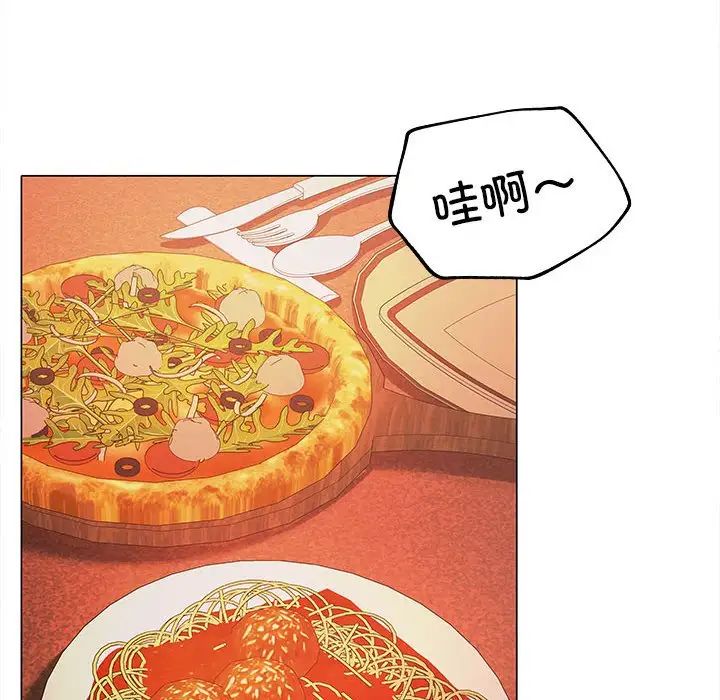 在公司偷偷爱第8話