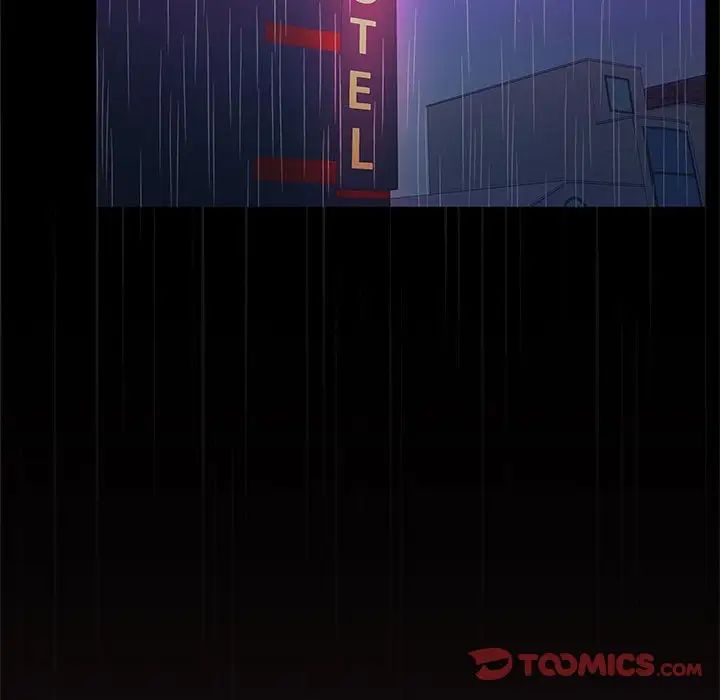 在公司偷偷爱第8話