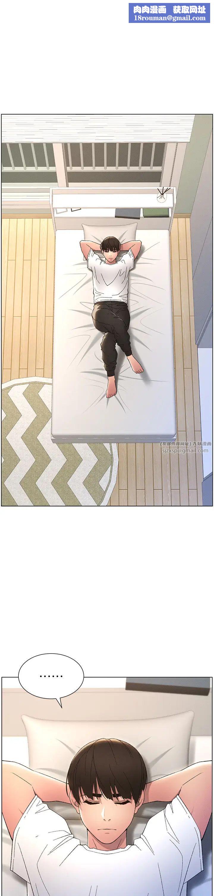 兄妹的秘密授课第13話-啊~奶嘟過來給哥哥咬