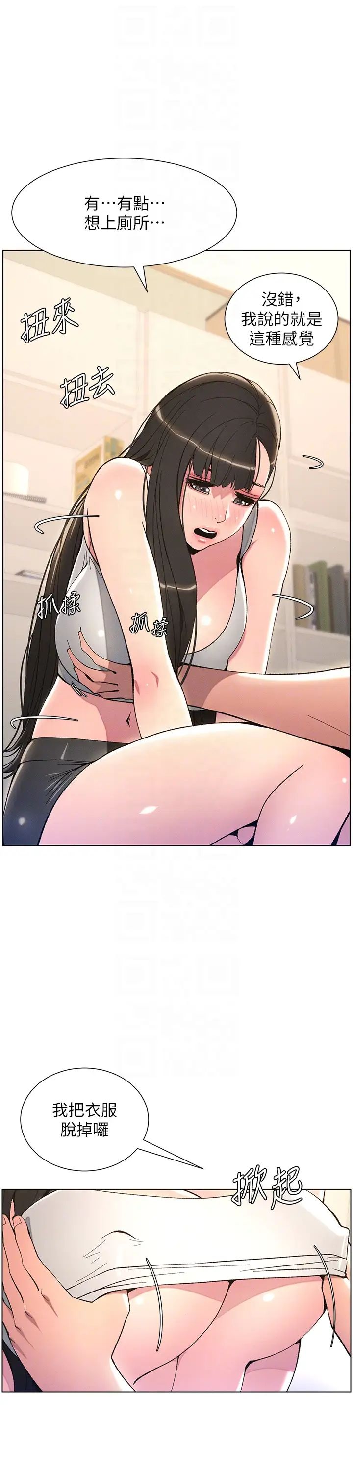 兄妹的秘密授課第13話-啊~奶嘟過來給哥哥咬