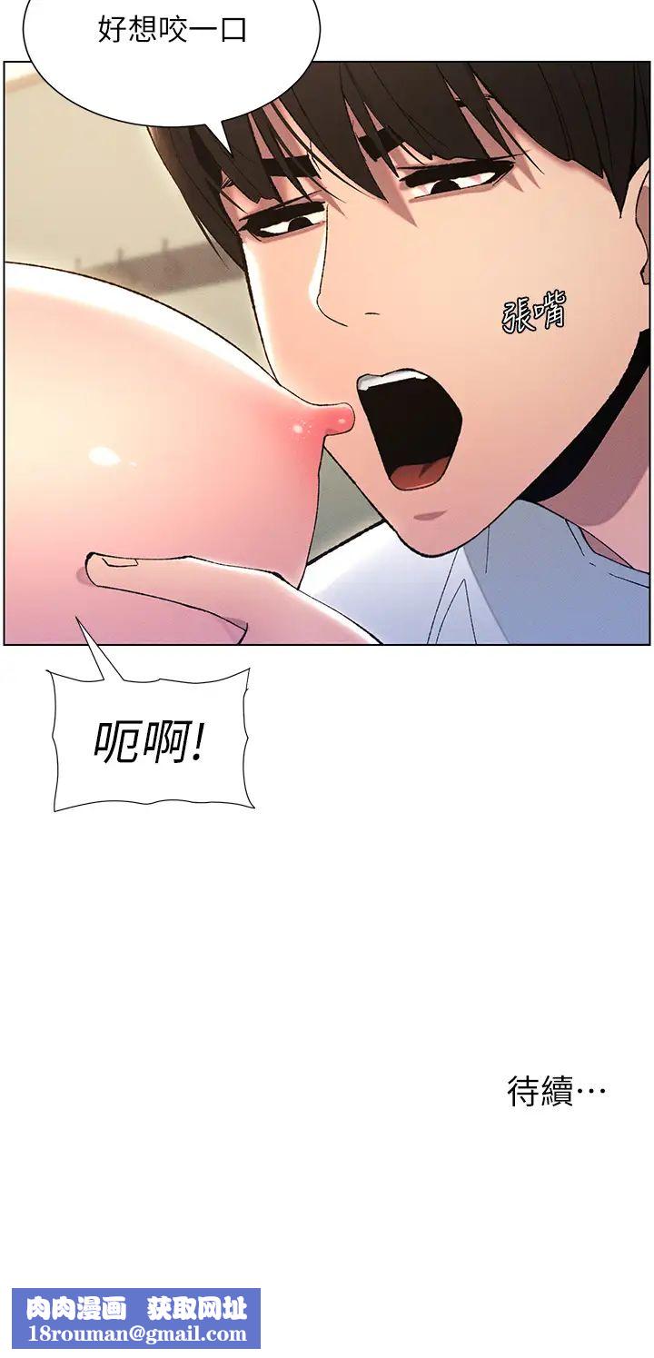 兄妹的秘密授課第13話-啊~奶嘟過來給哥哥咬