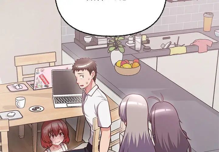 这公司归我了第7話