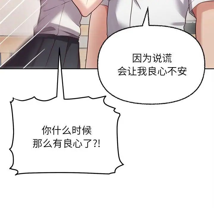 这公司归我了第7話