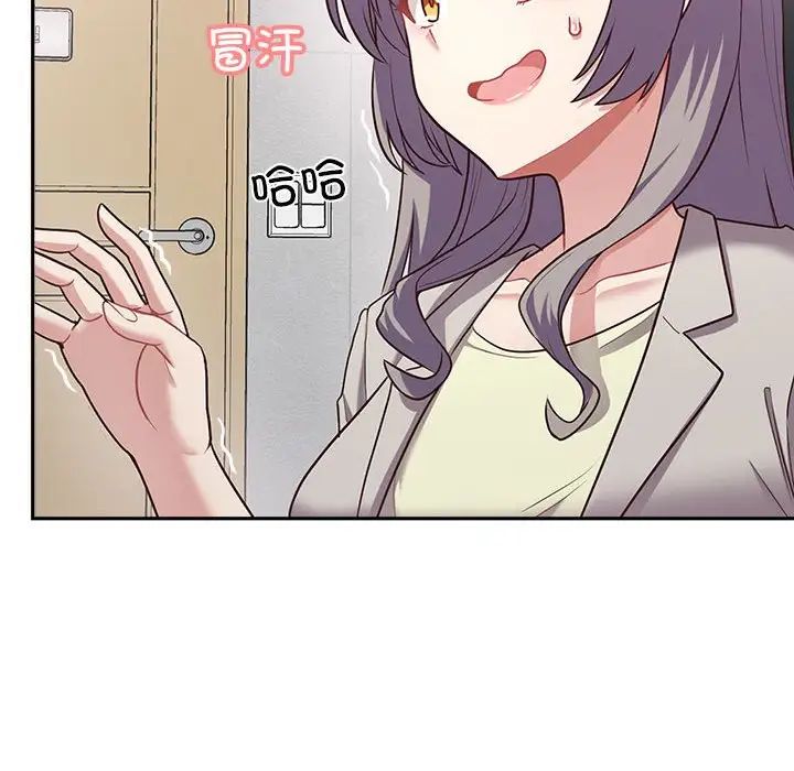 这公司归我了第7話