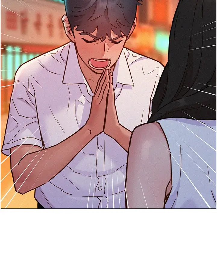 友情萬睡第89話-教授的床上誘惑