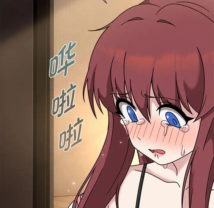 粉絲招募中!第60話