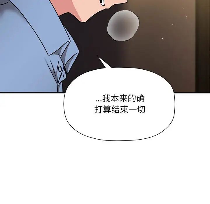 粉丝招募中!第60話