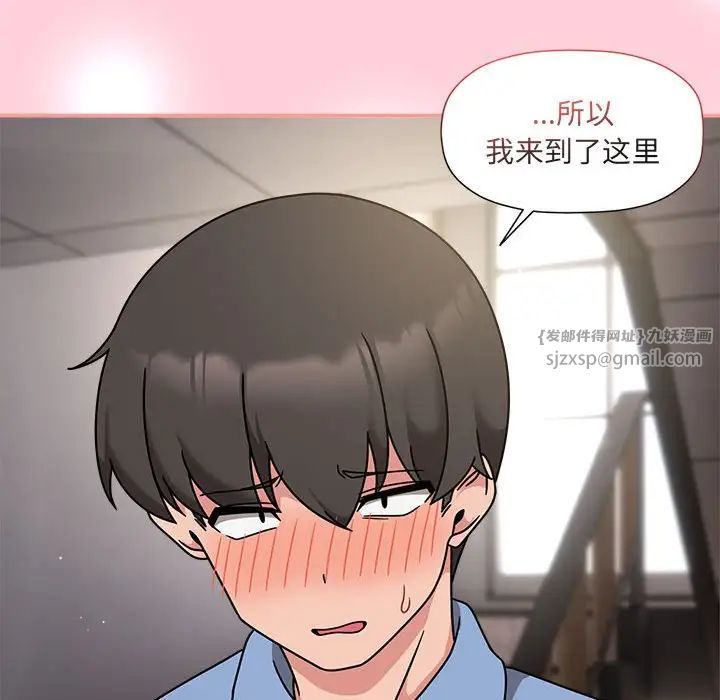 粉丝招募中!第60話