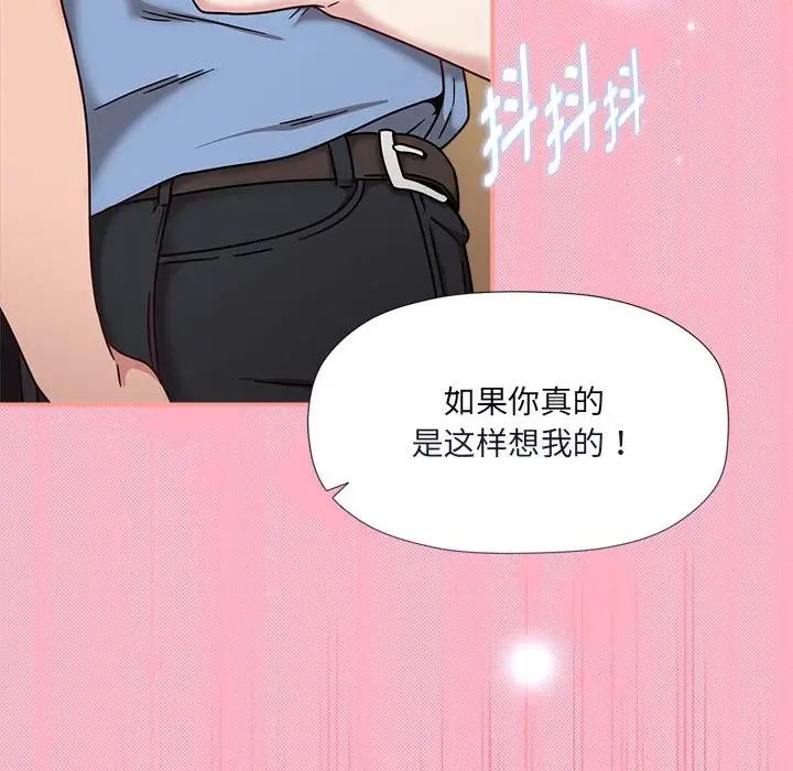 粉絲招募中!第60話