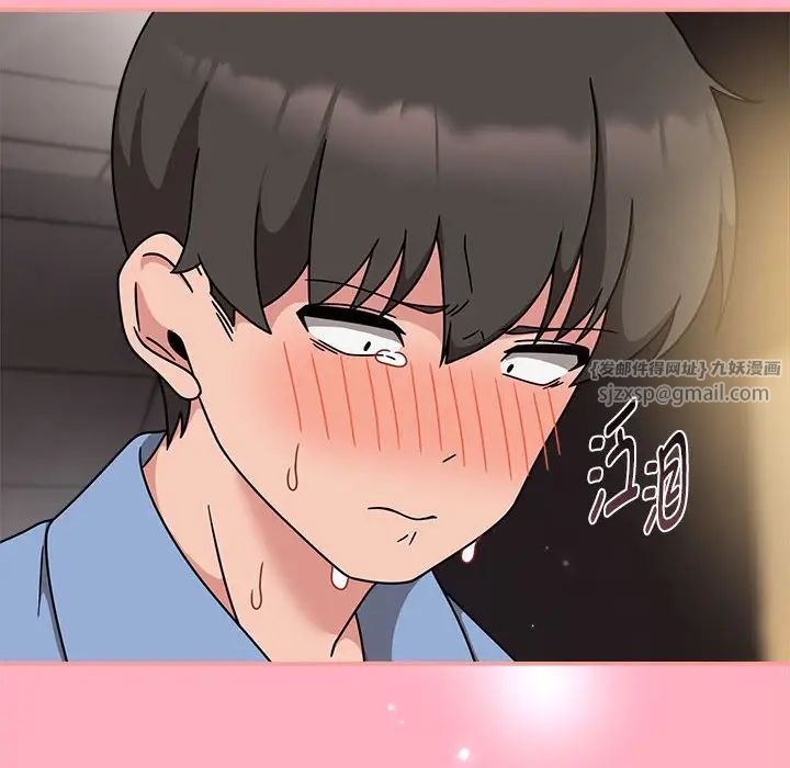 粉絲招募中!第60話