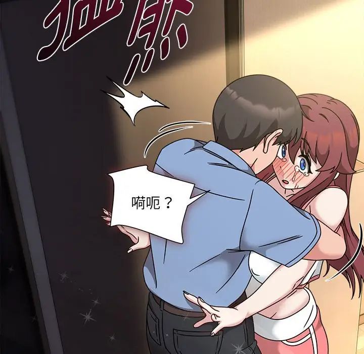 粉丝招募中!第60話