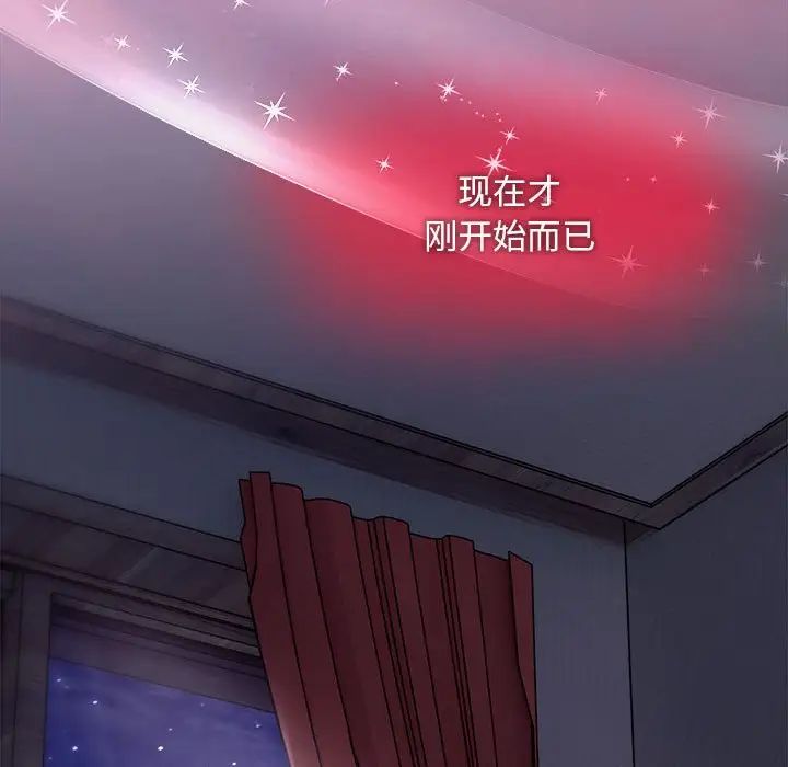 粉丝招募中!第60話