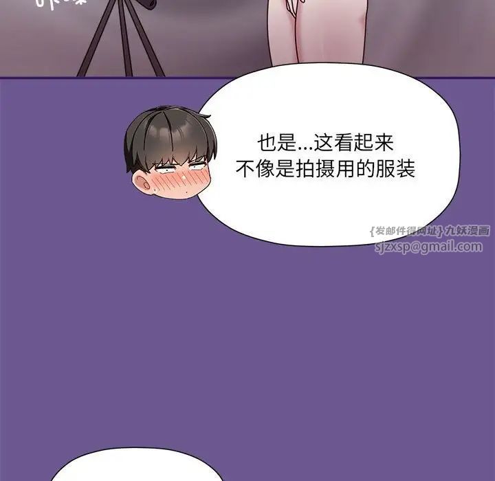 粉絲招募中!第60話