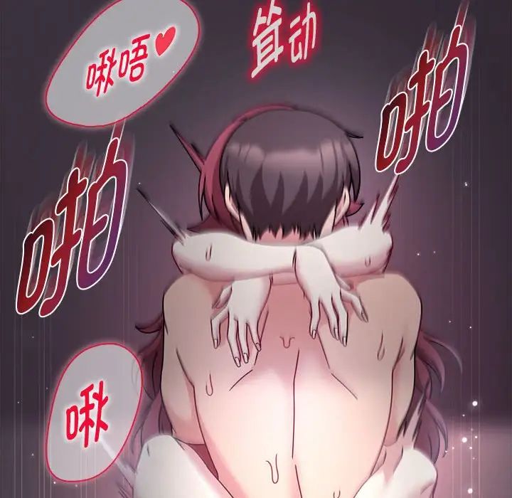 粉絲招募中!第60話