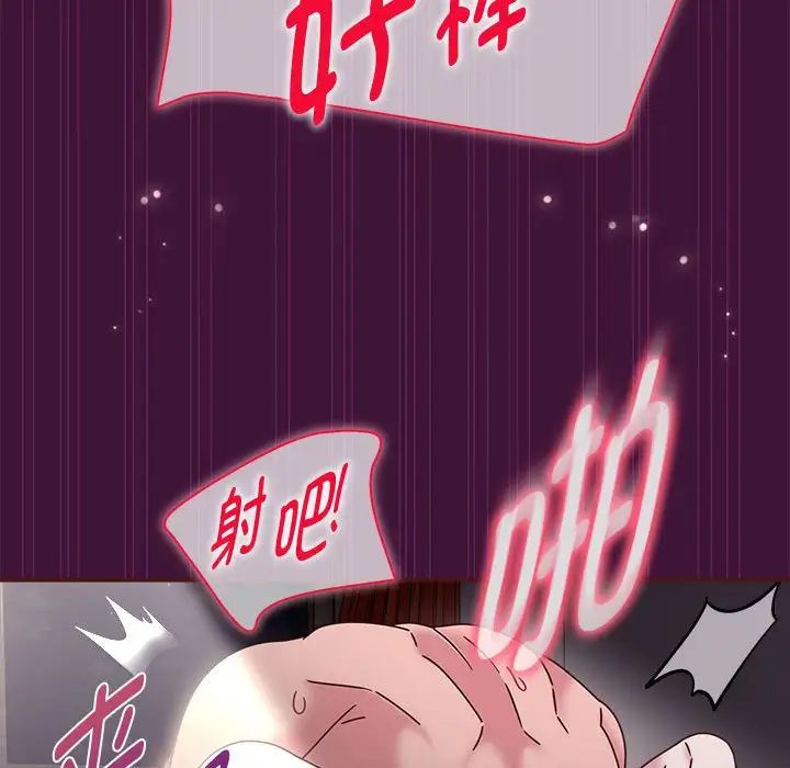 粉丝招募中!第60話