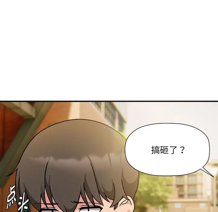 粉絲招募中!第60話