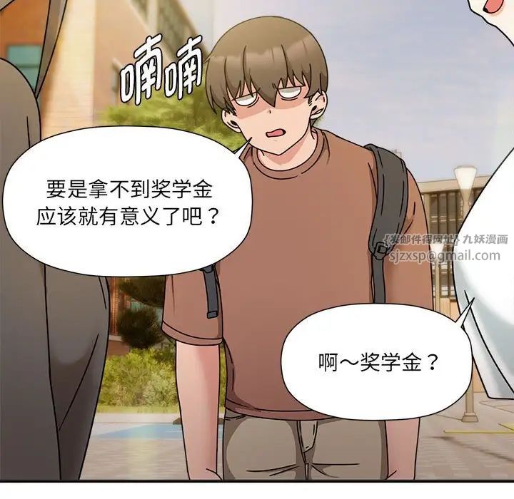 粉絲招募中!第60話