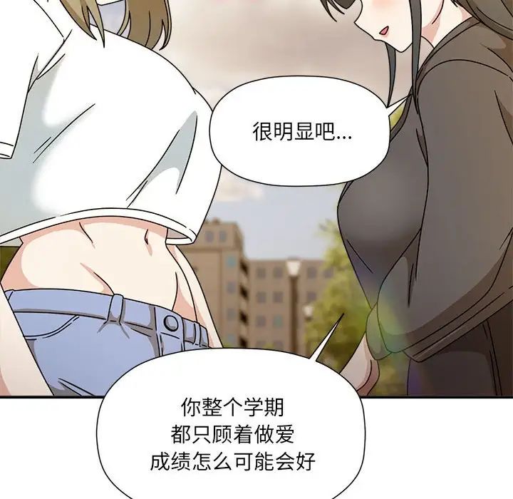 粉絲招募中!第60話