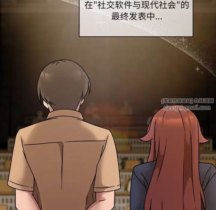 粉丝招募中!第60話