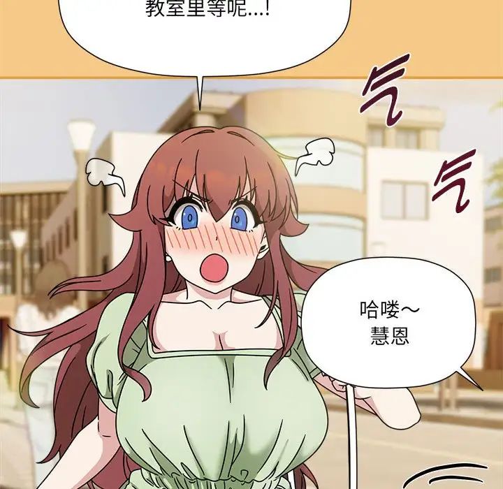 粉絲招募中!第60話