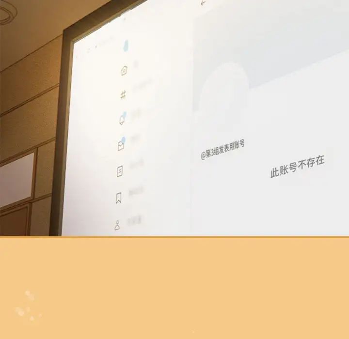 粉丝招募中!第60話