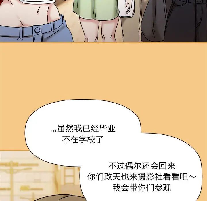 粉丝招募中!第60話