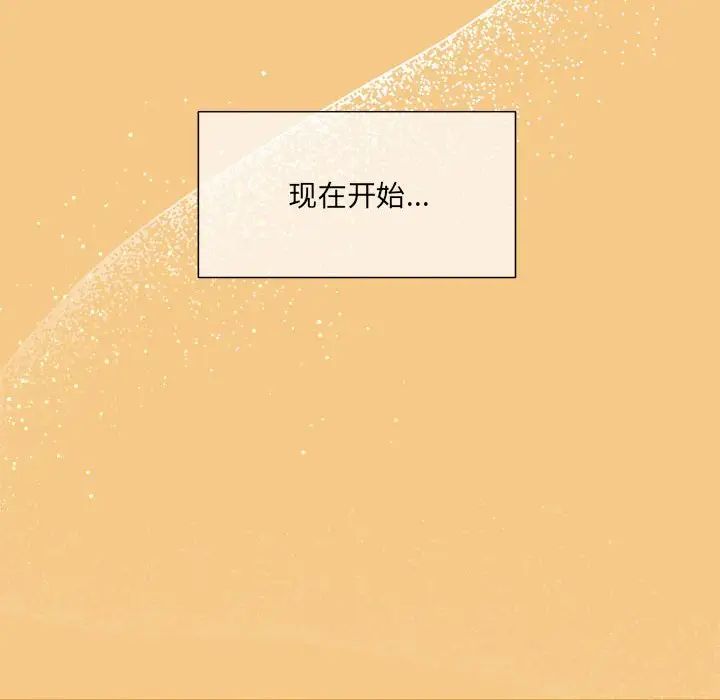 粉絲招募中!第60話