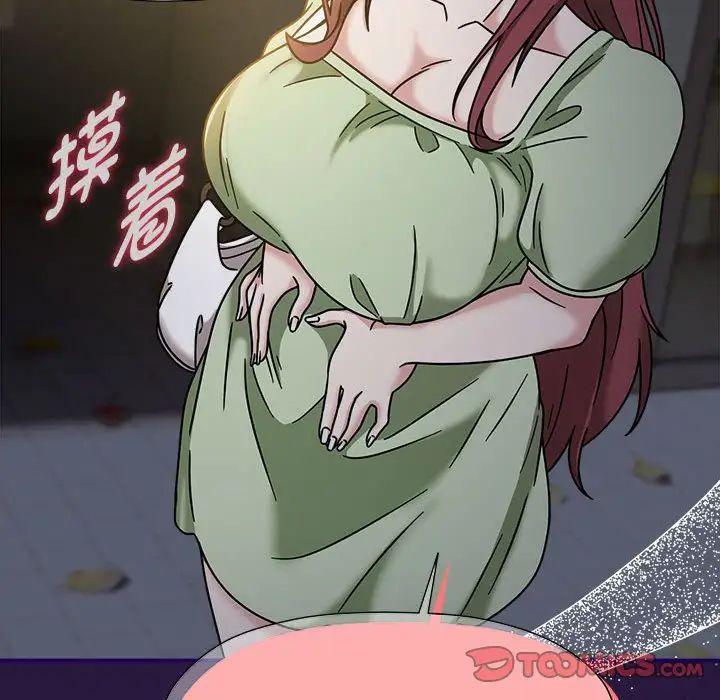 粉絲招募中!第60話