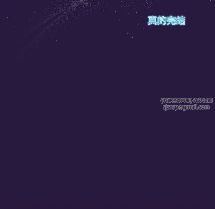 粉絲招募中!第60話