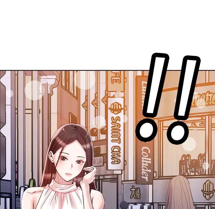 恋人未满第3話