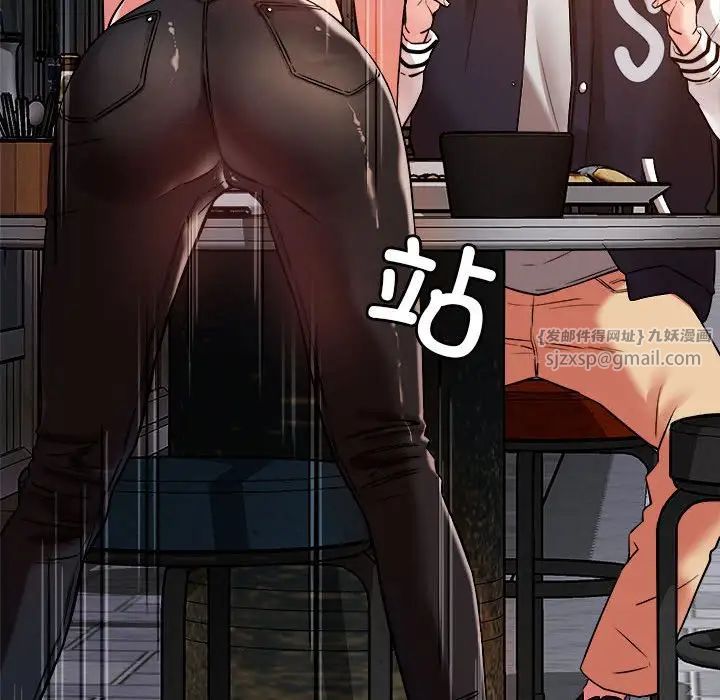 恋人未满第3话