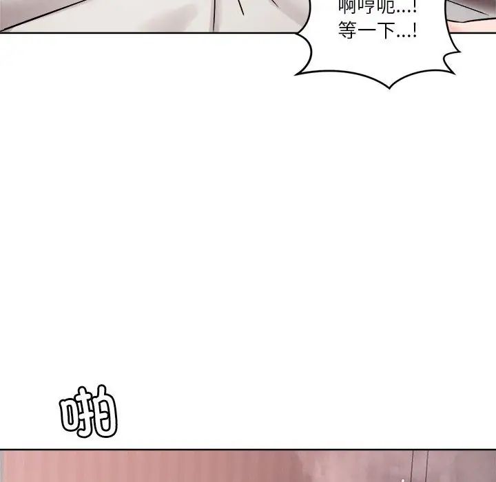 恋人未满第3话