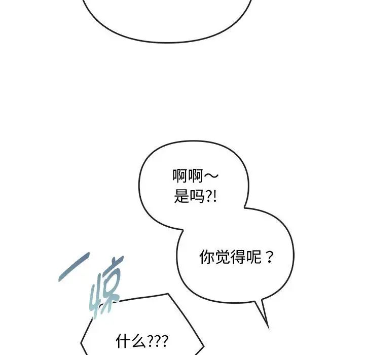 难以克制的欲望第27話