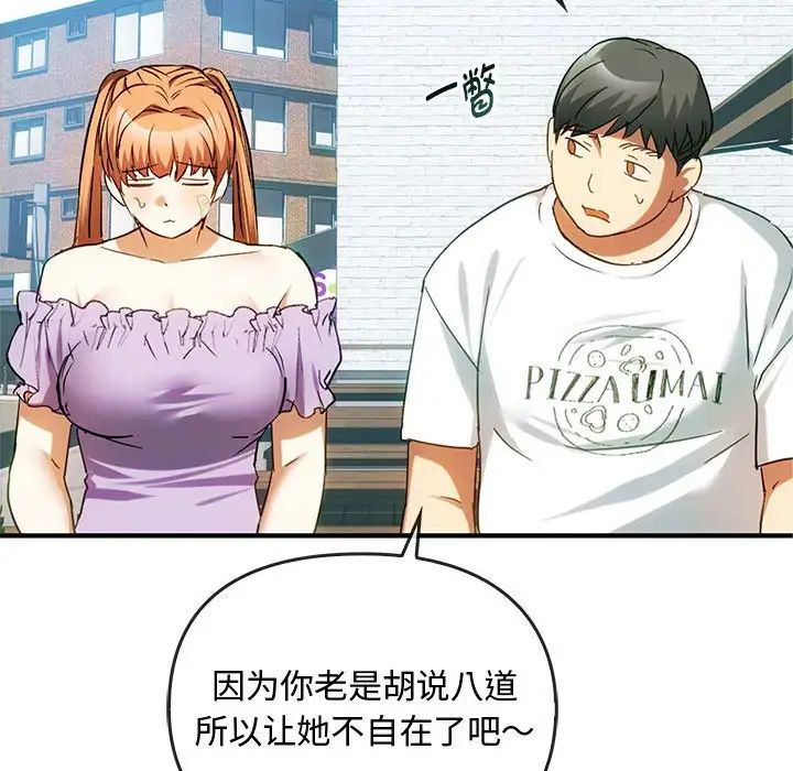 难以克制的欲望第27話