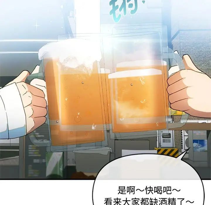 难以克制的欲望第27話