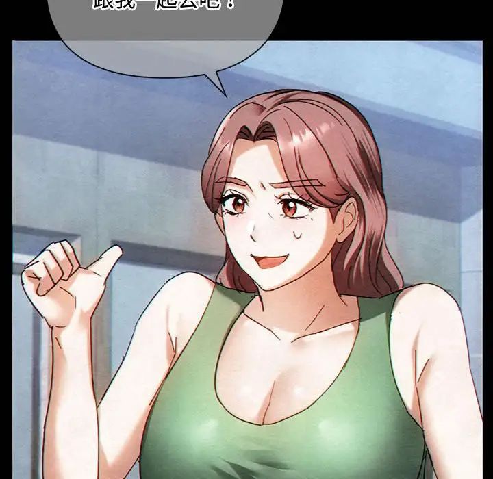 难以克制的欲望第27話