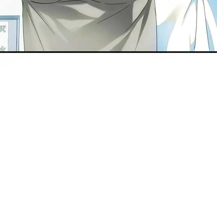 难以克制的欲望第27話