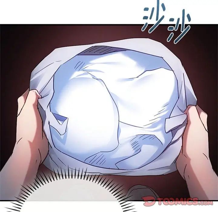 难以克制的欲望第27話